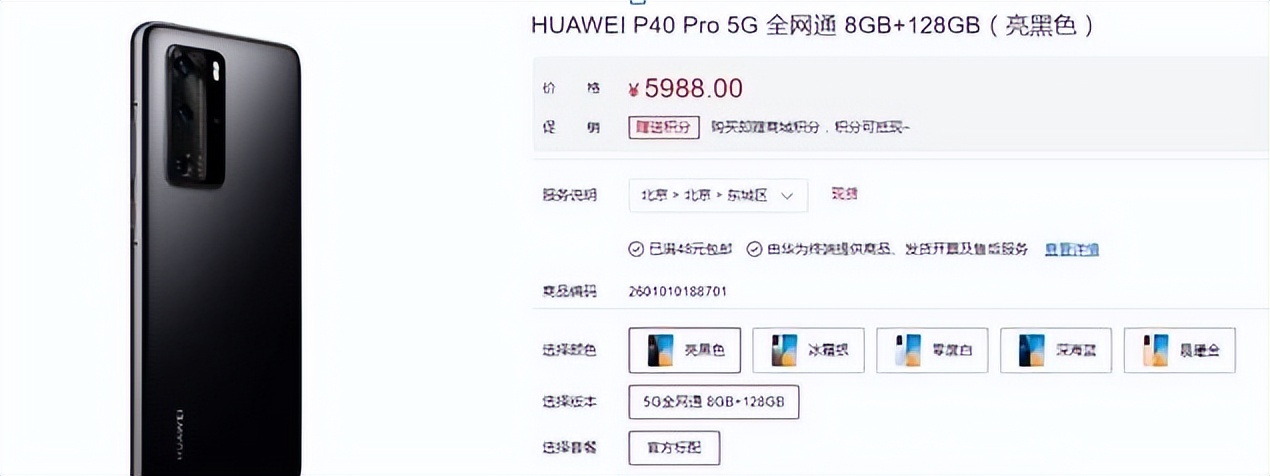 华为折叠屏手机matexs2评测,华为新款折叠屏手机matexs