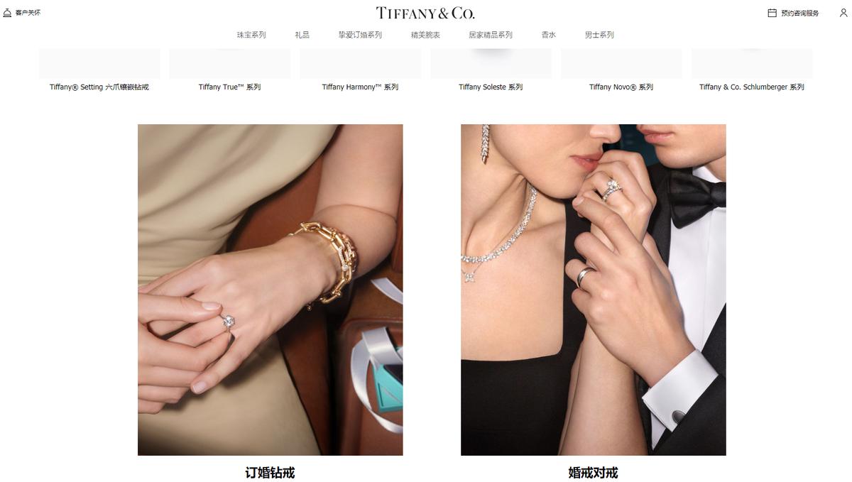 tiffany被曝一钻两卖,tiffany要降价了吗