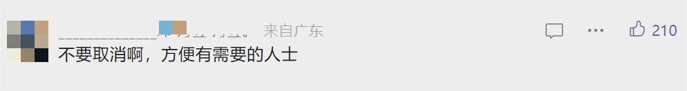 深圳地铁11号线车厢拥挤,深圳地铁11号线为什么不到岗厦北