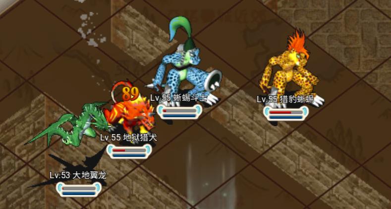 魔力宝贝：魔法技能伤害解析