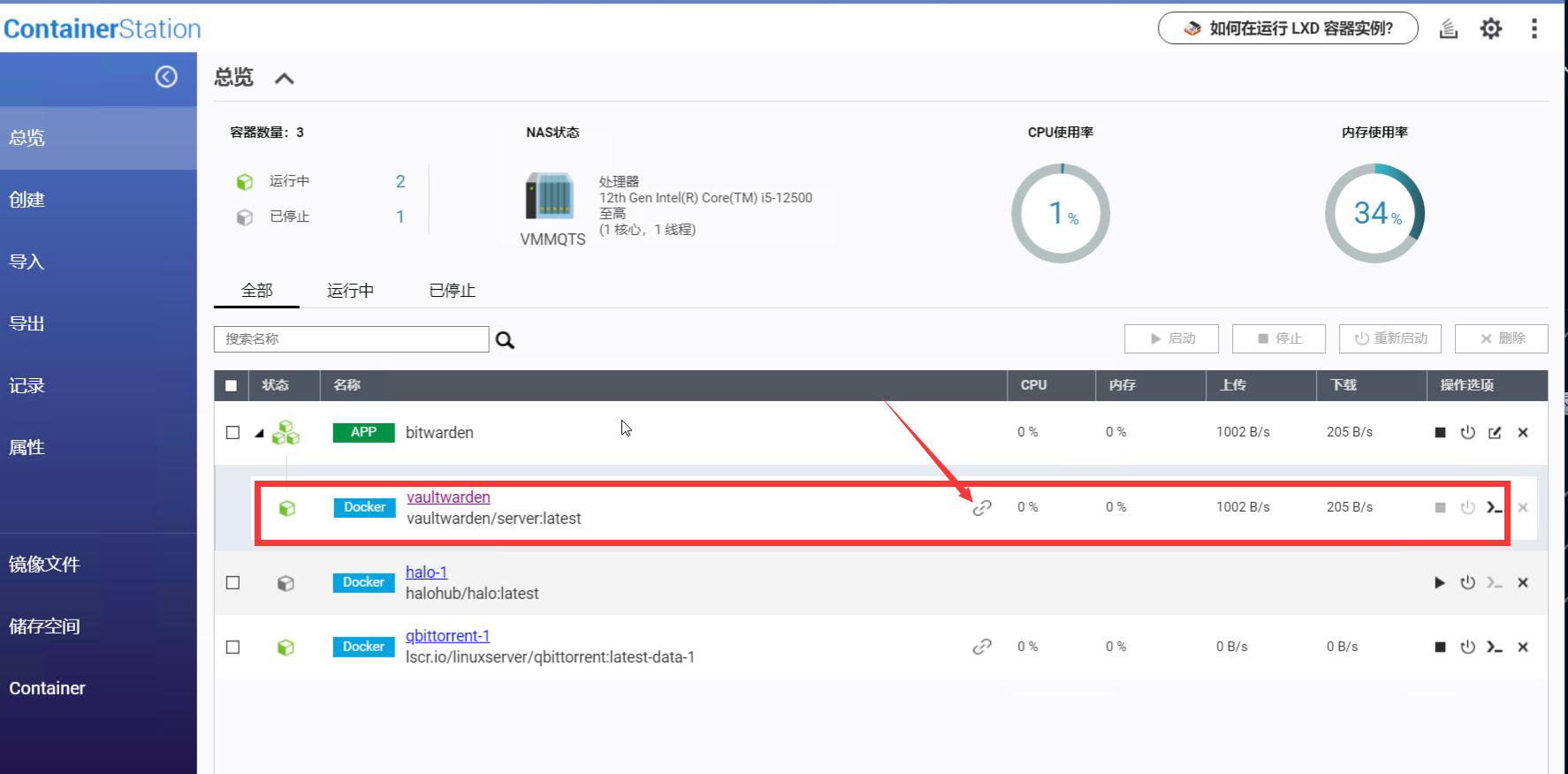 威联通nas部署dockerweb服务,威联通nasdocker方案
