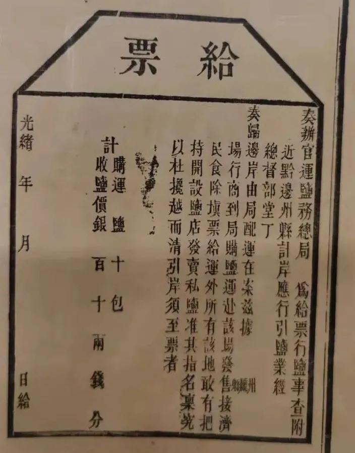 卤水豆腐卤水是什么制成的,卤水豆腐是哪年产生的