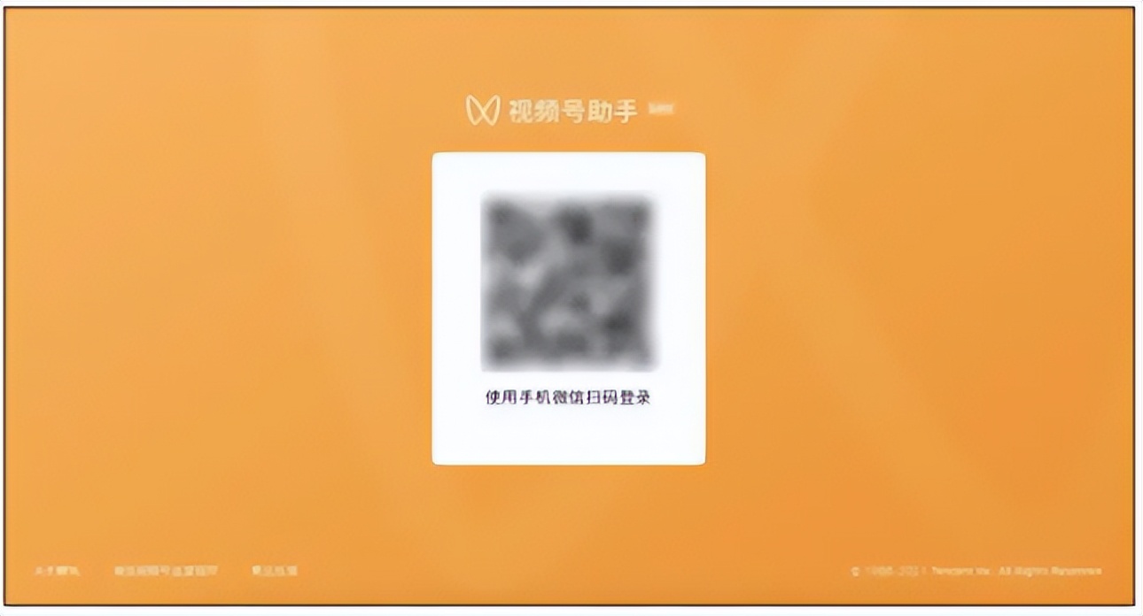 视频号认证和不认证的区别,视频号认证申请流程