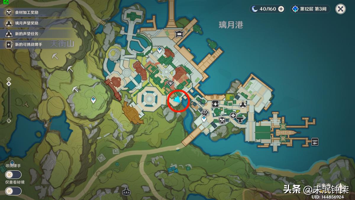 原神胡桃抽卡爆率高的时间,原神胡桃复刻时间用什么抽