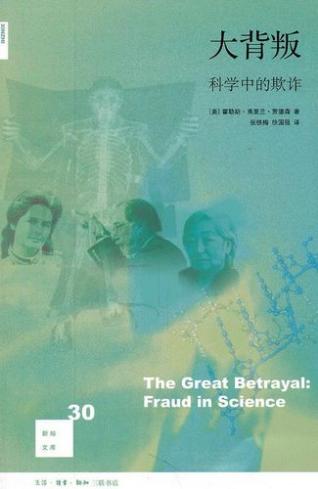 大*局骗**!误导全球16年!阿尔茨海默病重磅论文涉嫌“造假”