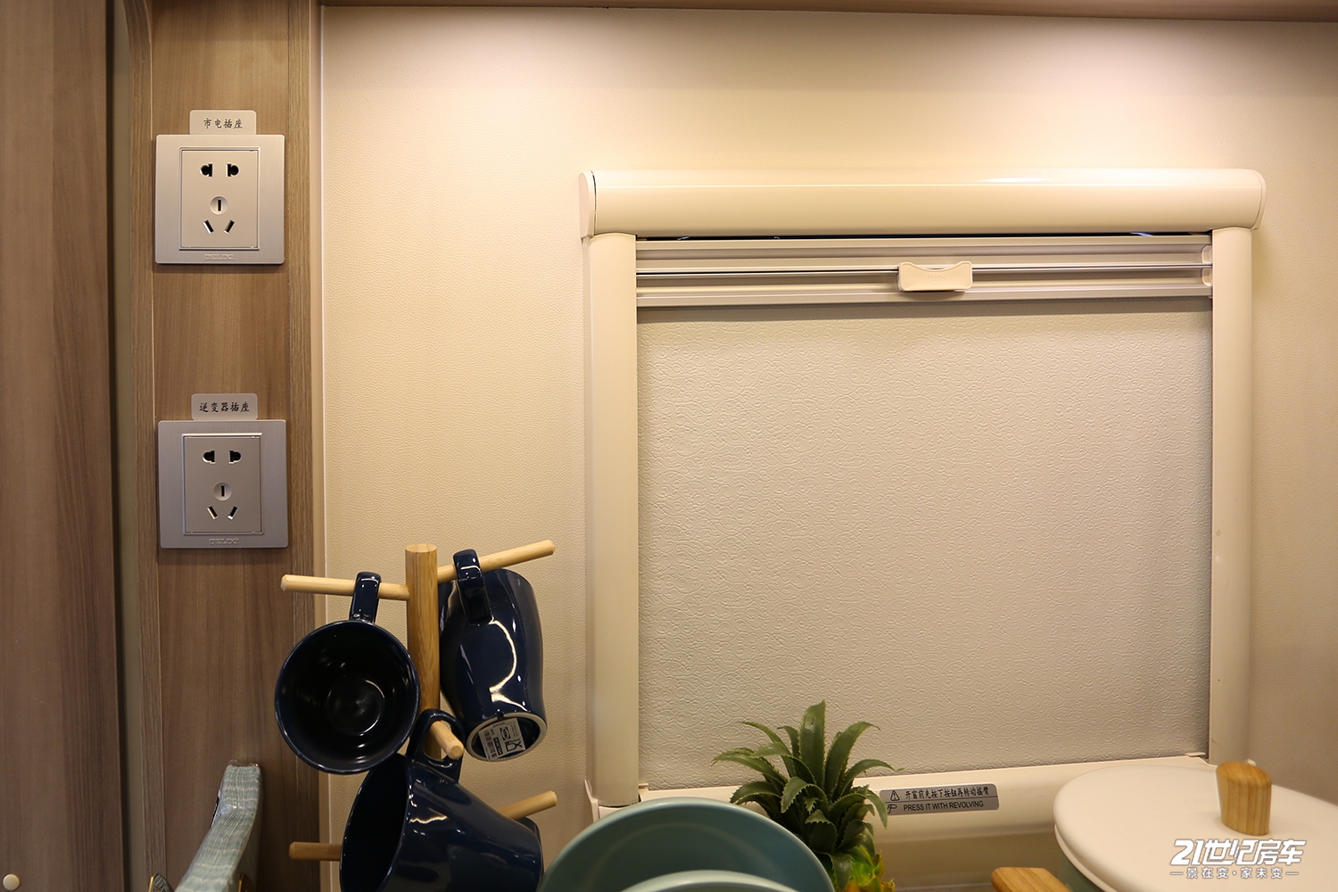 中天自行式c型驭风房车价格,中天领航者三拓展房车