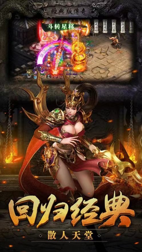 1.76传奇玩什么职业,传奇1.76新增内容