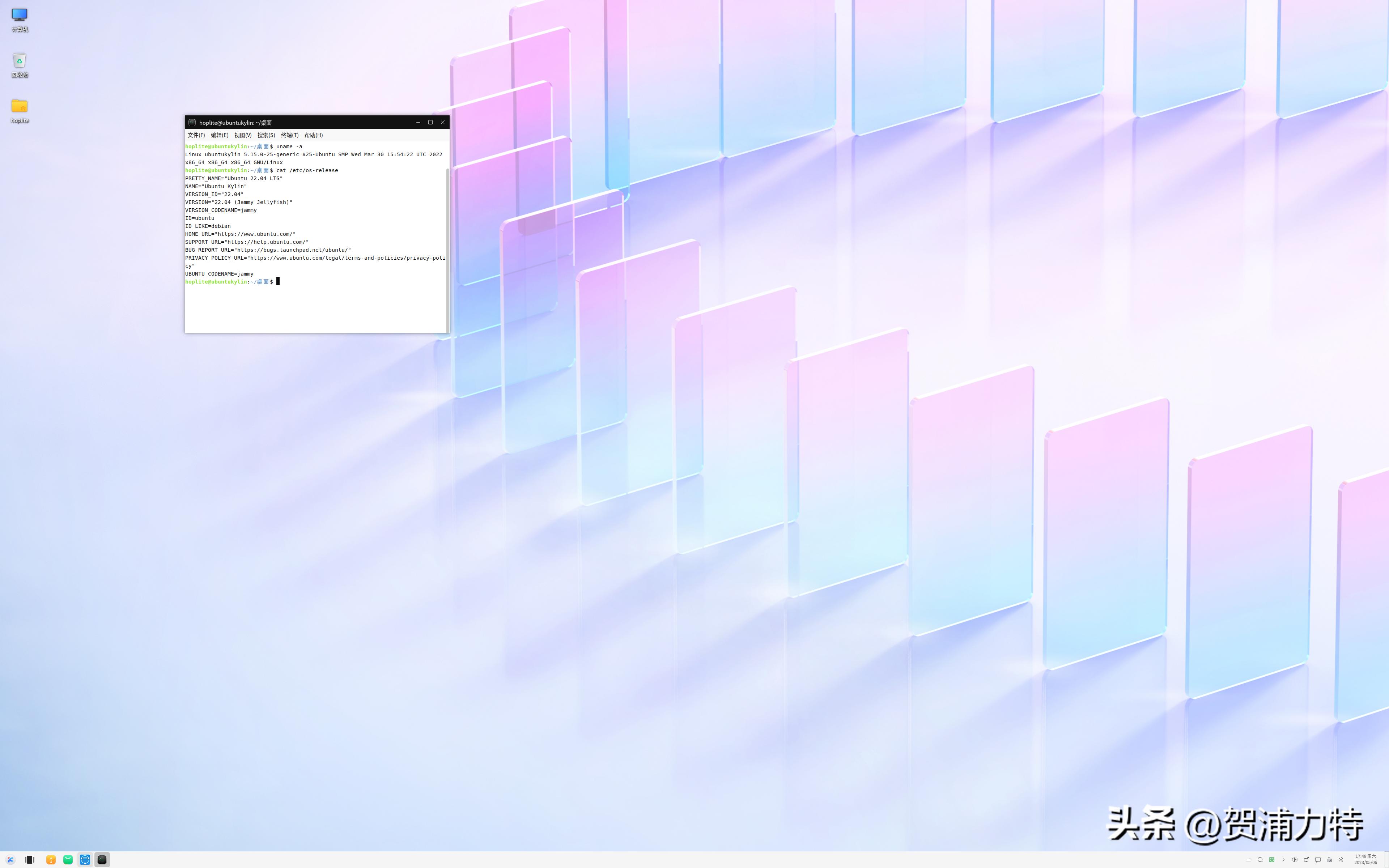 优麒麟ubuntu怎么联网,优麒麟ubuntukylin安装教程