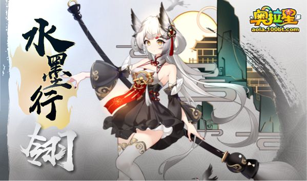 奥拉星2024最新活动预告,奥拉星6.24更新王者形态