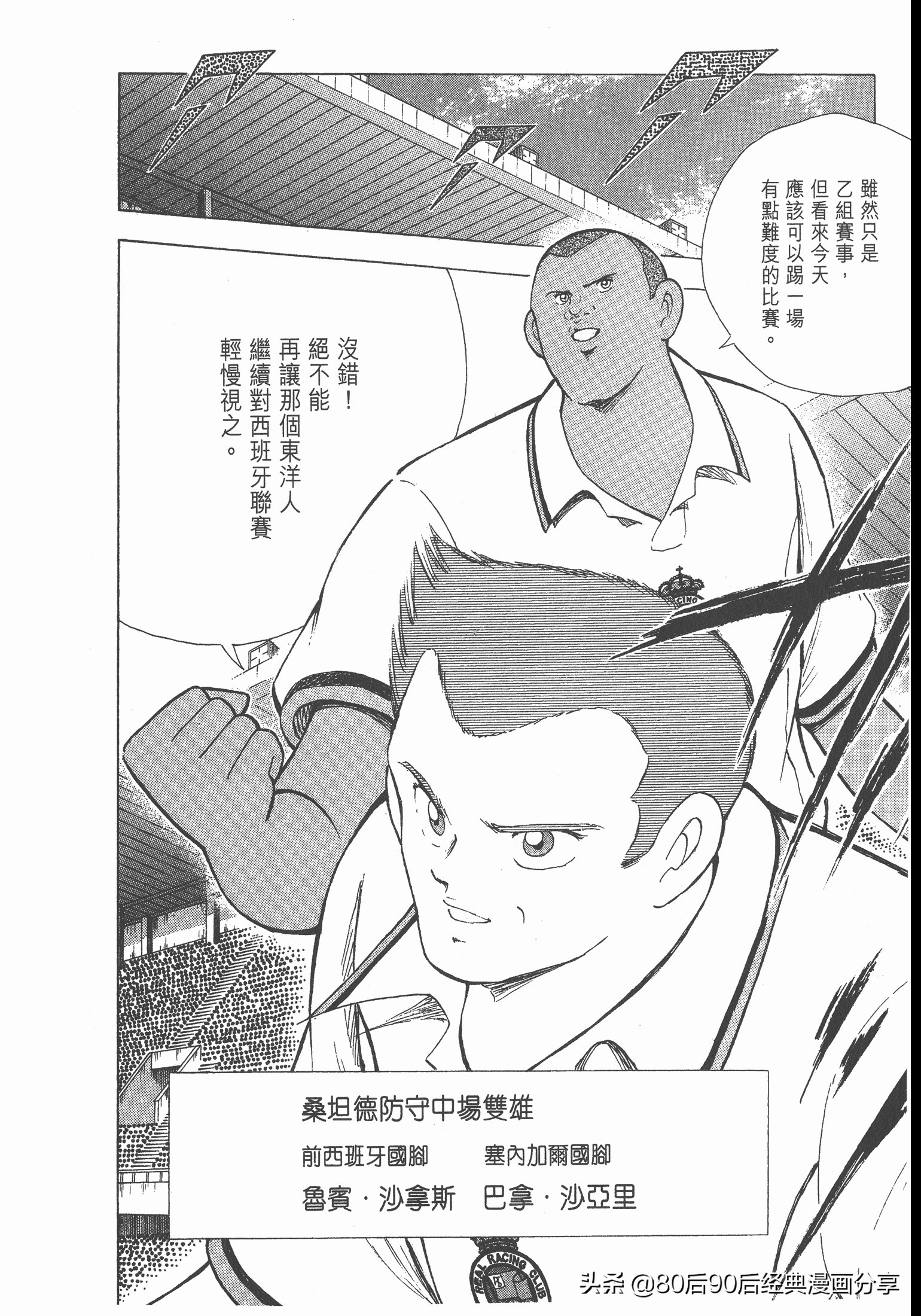 瓒崇悆灏忓皢roadto2002鍦ㄧ嚎瑙傜湅,瓒崇悆灏忓皢road2002