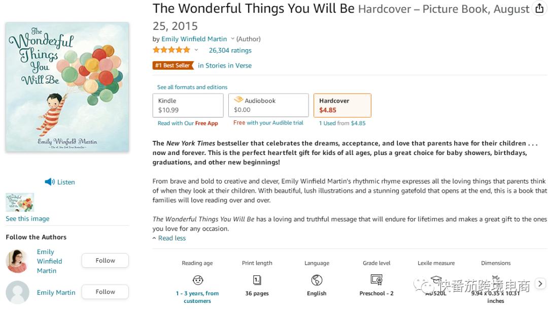 亚马逊二手书怎么卖,亚马逊每日店