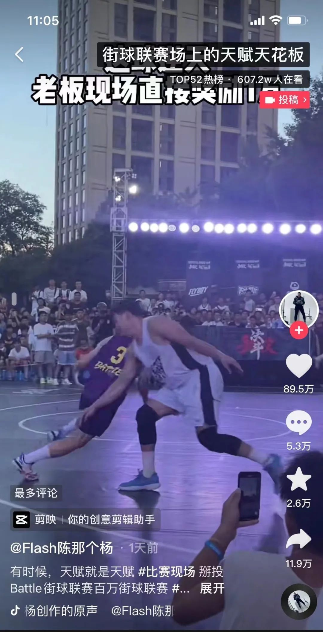 一记隔扣火上热搜！从街头草根到职业选手，“佛山林书豪”的故事太燃了|YOU趣青年荟