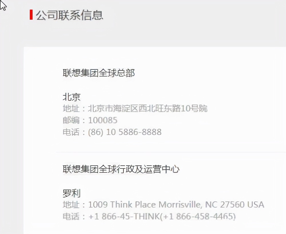 联想辞职要马上搬走吗,联想撤出华为了吗