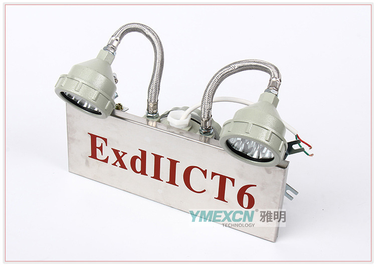 防爆型应急照明灯标志,防爆疏散指示标志灯国家标准