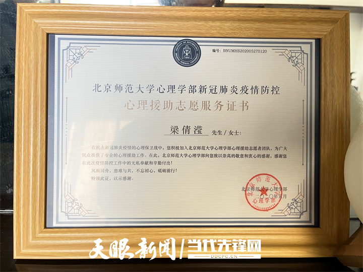 探索健康生活方式!贵阳兴起心理咨询室