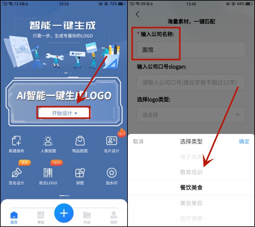 椁愰ギ鍟嗘爣璁捐logo鍥炬,鐢熺墿鍏徃鍟嗘爣logo鍥炬