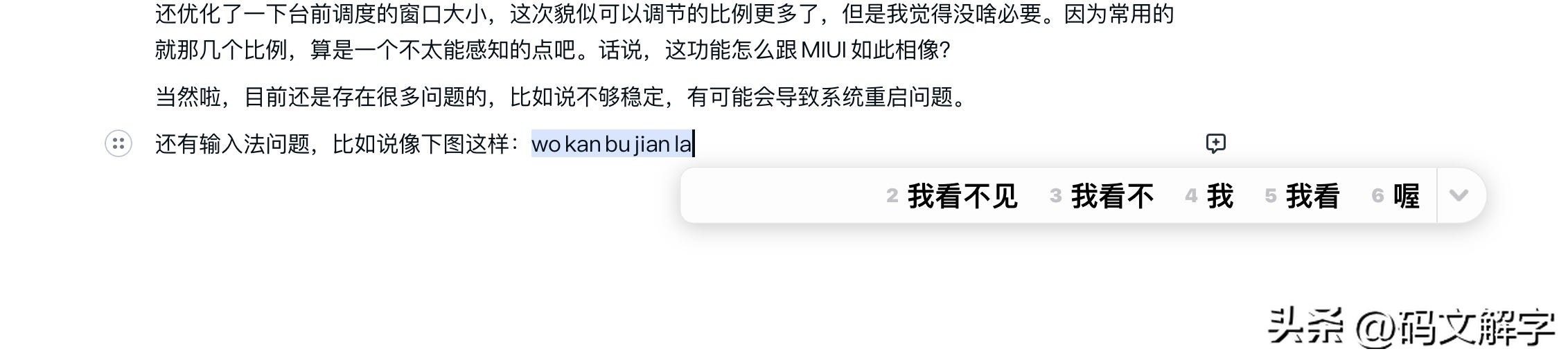ipados17更新内容,ipados17更新