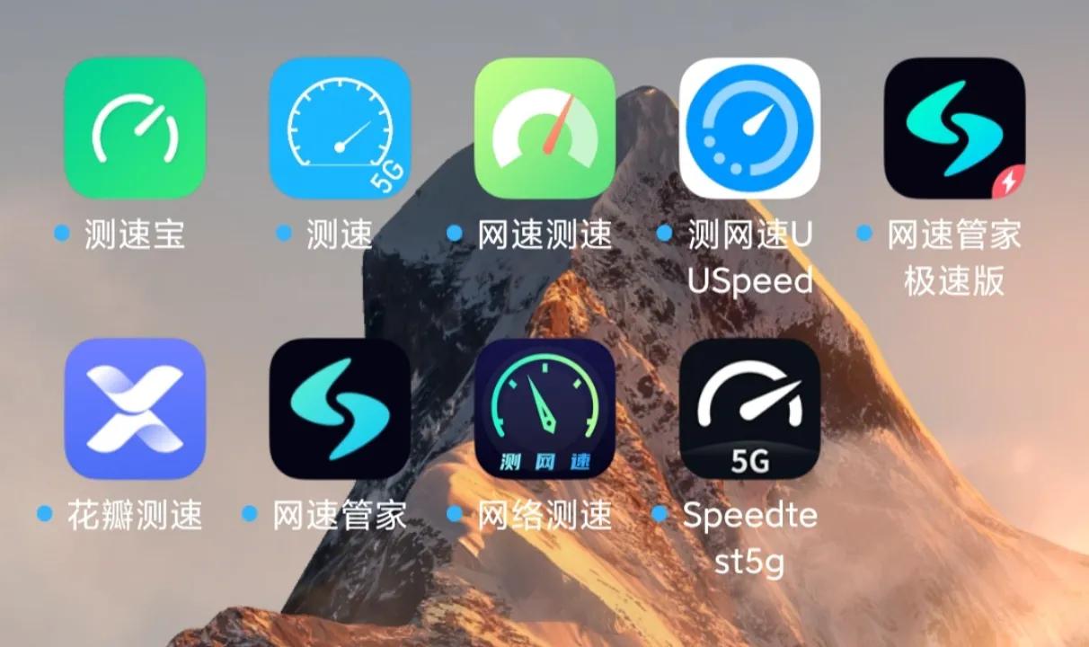 手机测wifi网速的软件,无广告测网速的软件叫什么