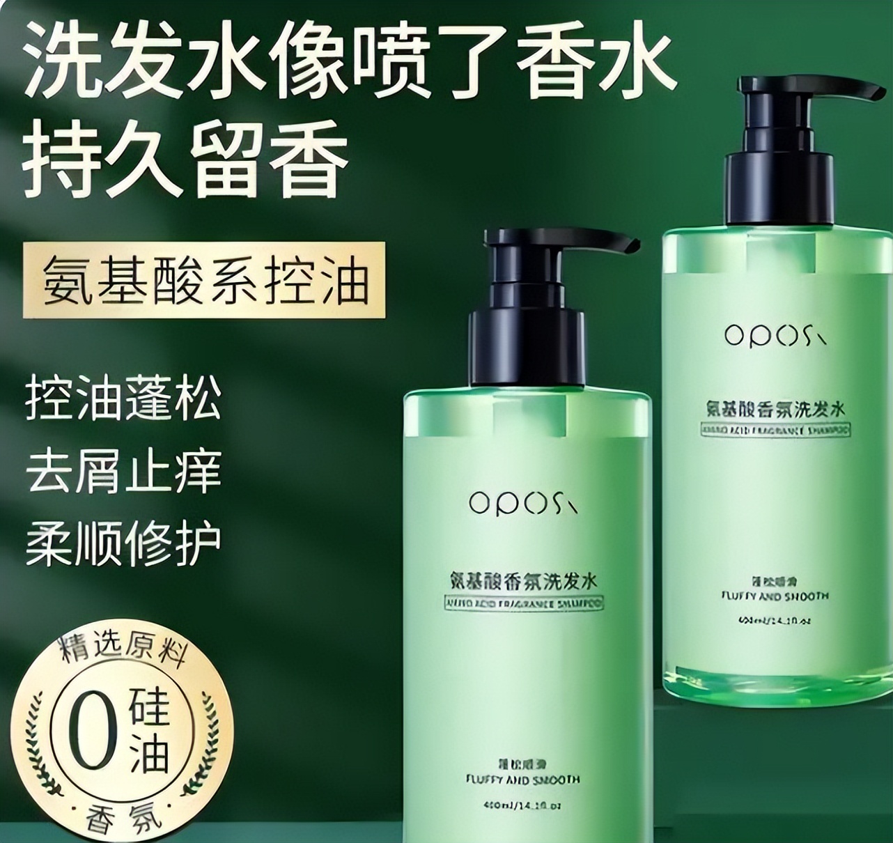 去屑平价洗发水排行榜第一名测评,好用洗发水十大排行榜女士