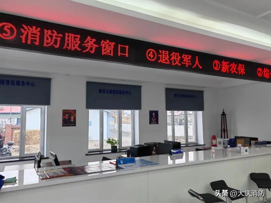 消防安全三年专项整治范围,消防安全三年专项整治行动的步骤