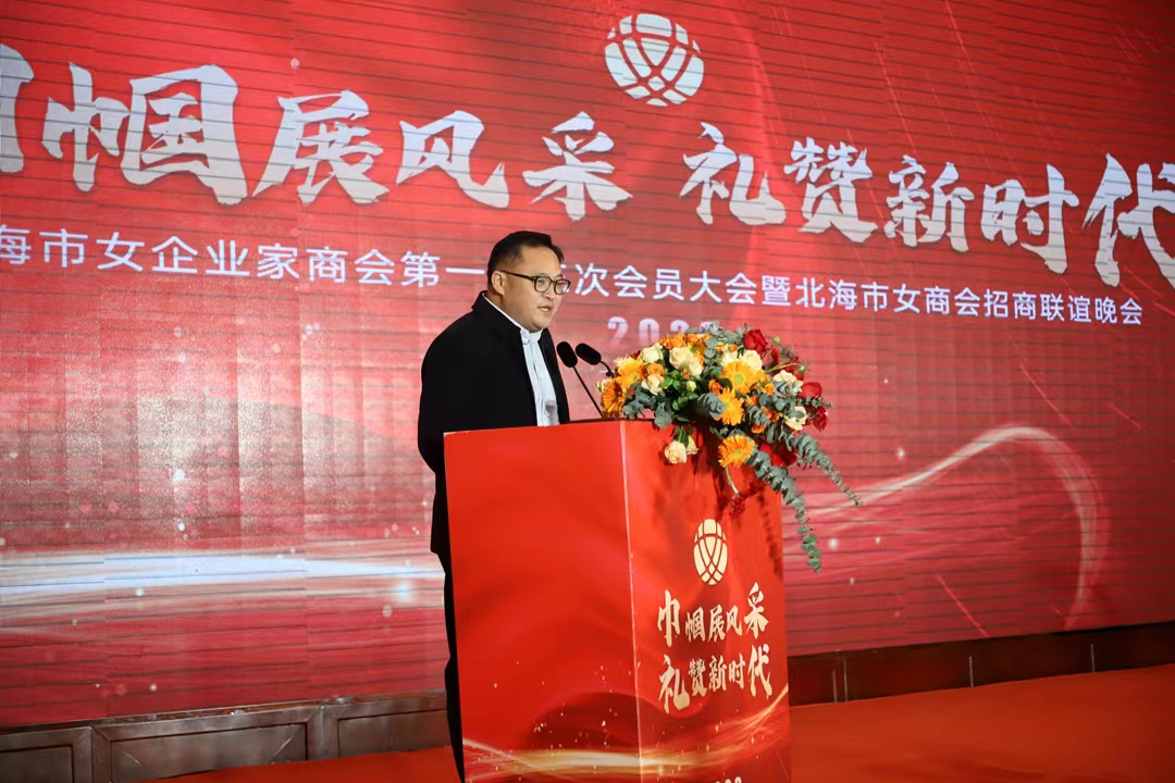 巾帼商会企业家,巾帼展风采情暖半边天