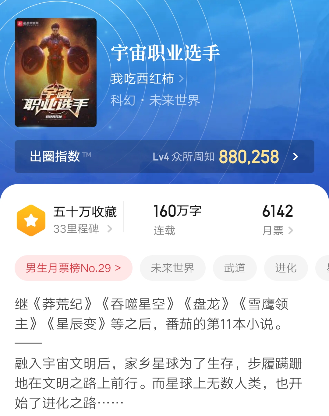 长生从娶妻开始小说,长生从娶妻开始加长版