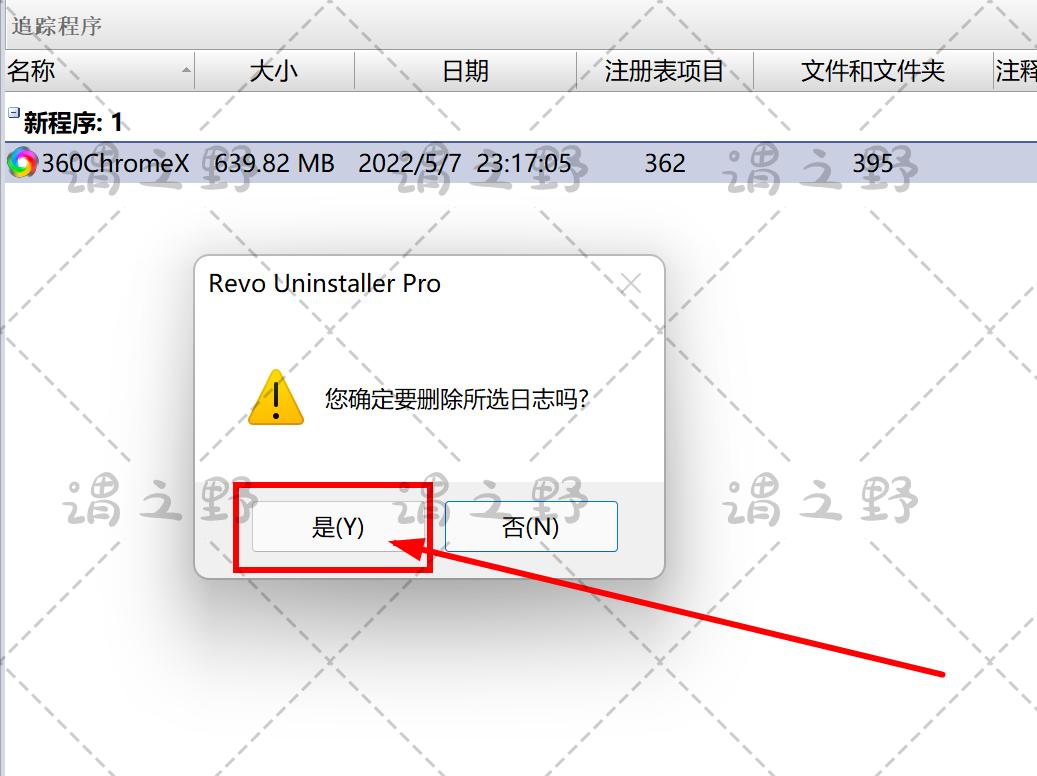 专门对付流氓软件的卸载神器,十大流氓软件及卸载方法