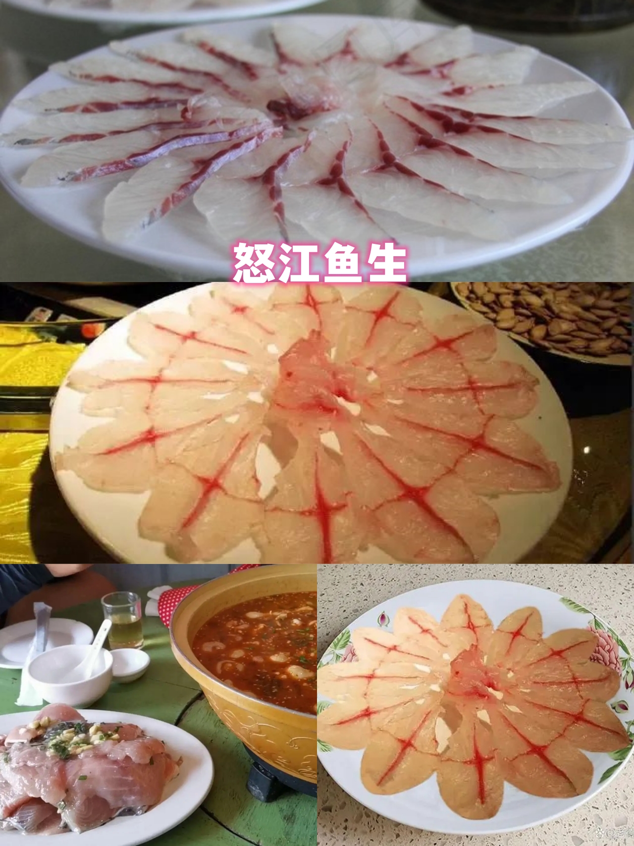 云南怒江六库美食,怒江泸水市美食推荐