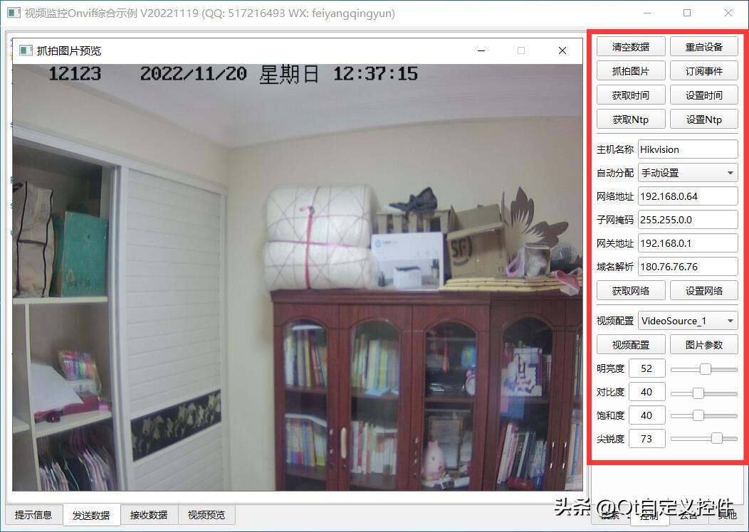 qt编写触摸屏程序,qt调试源码