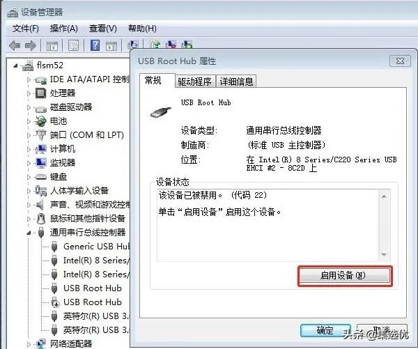 无法识别usb设备感叹号,键盘无法识别的usb设备