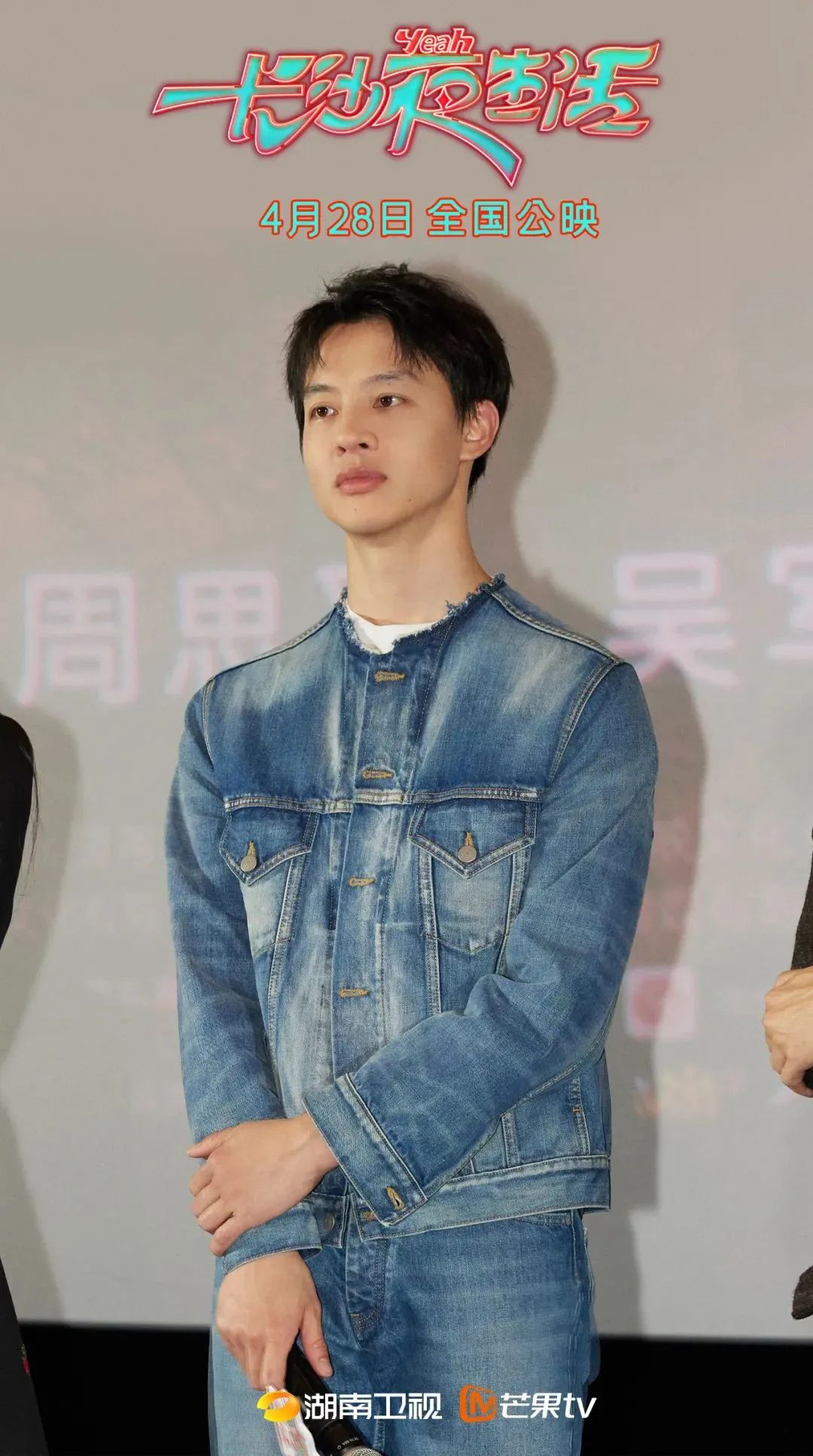 影综联动！《我的长沙夜生活》首创夜宵店晚会直播引燃五一“长沙热”