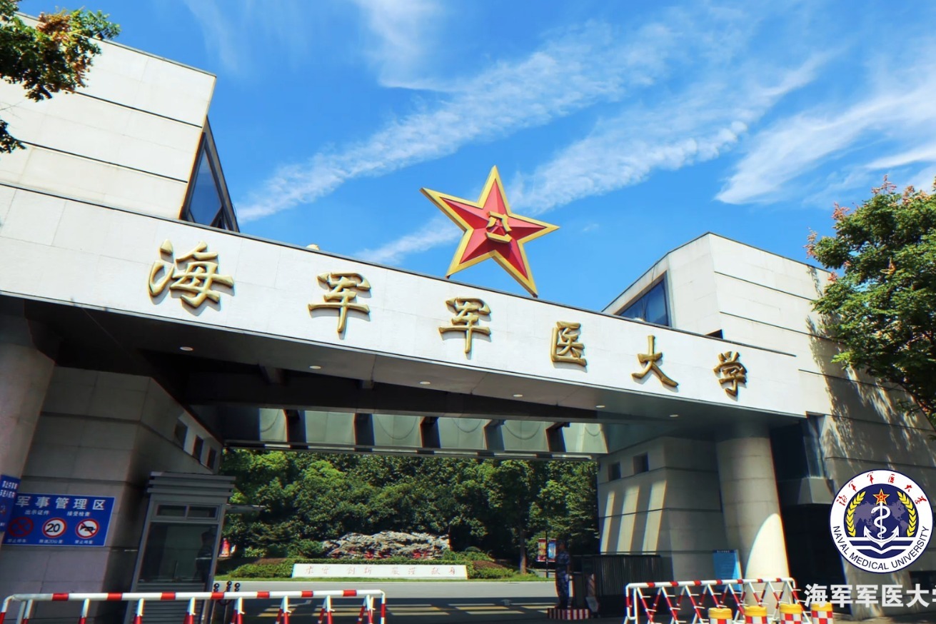 曾经的医学王者，如今的医学新贵，同济大学有个医科复兴梦!