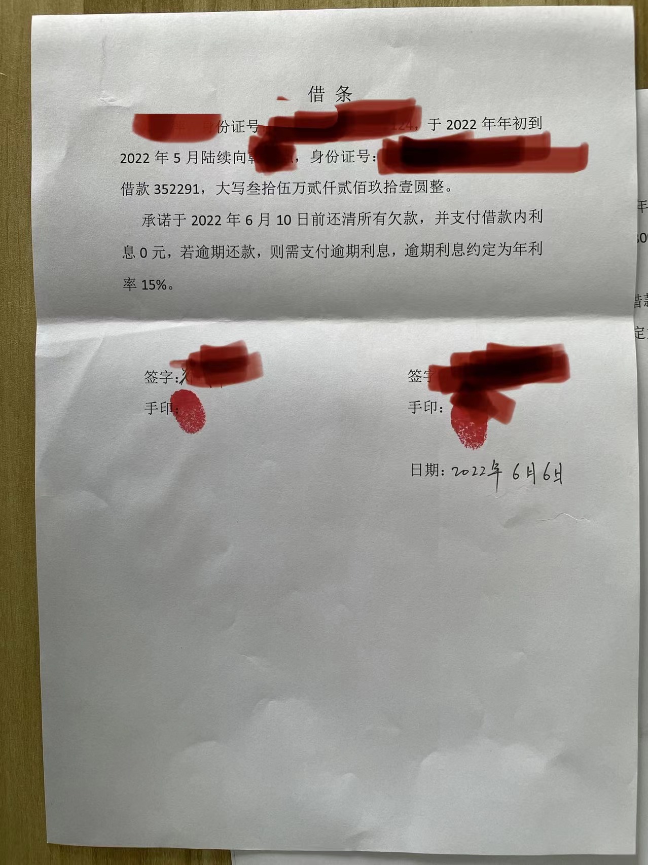 当你被熟人诈骗后，具体应该怎么做？都是干货，慢慢看