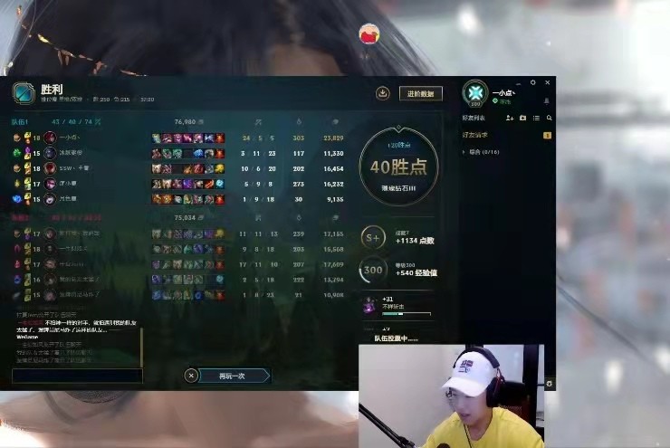 英雄联盟新版卡特,英雄联盟新赛季卡特增强了吗