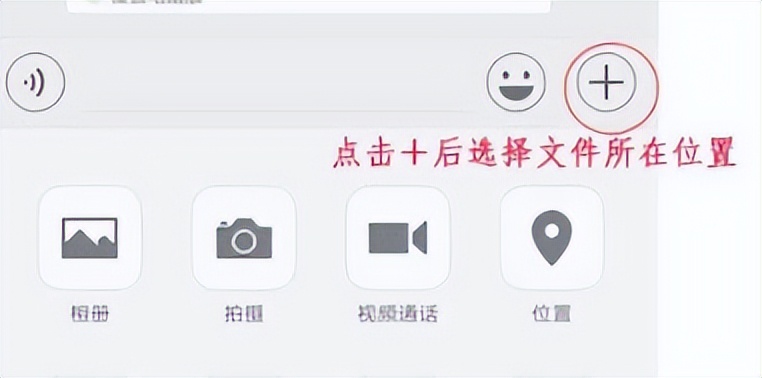 电脑微信和手机微信怎样互传文件,手机微信和电脑微信不同步怎么办