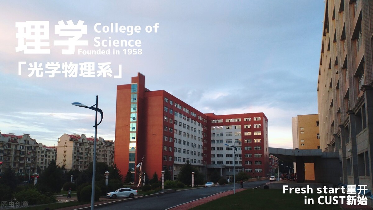 光电信息科学与工程开设院校多吗,光电信息科学与工程能报哪些学校