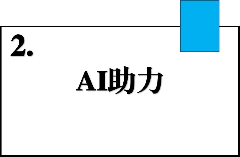 ai鎺㈡槦,ai鍔╁姏澶╂枃鎺㈢储鎺㈡槦璁″垝鍚姩