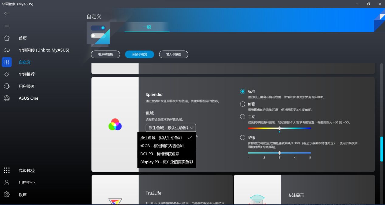 120hzoled屏幕的笔记本电脑,全球首款27寸240hzoled