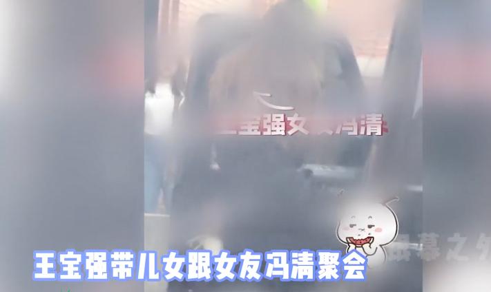 王宝强现在和马蓉离婚了吗,王宝强和马蓉离婚现状