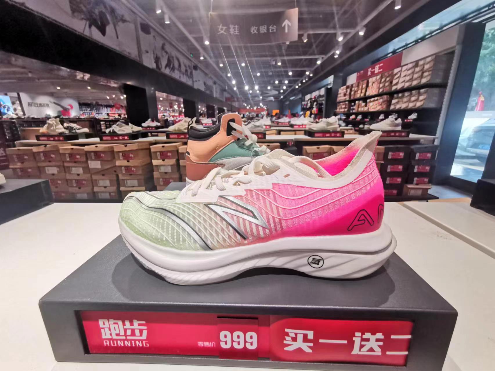 疫后的运动鞋服品牌折扣力度有多强？我们南下晋江探访安踏工厂店