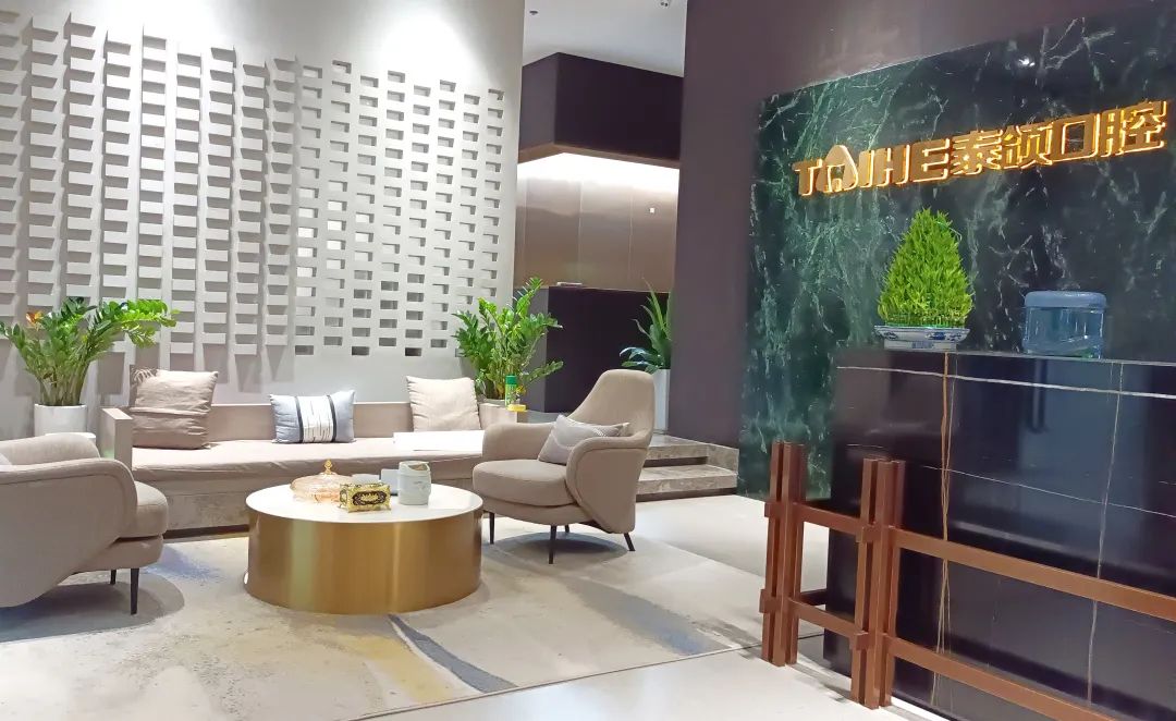 泰颌口腔地址,成都泰颌口腔