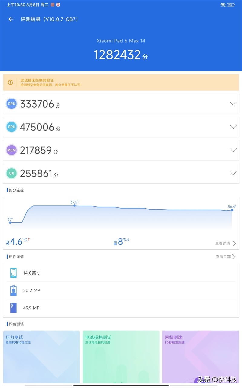小米平板6max最新使用体验,小米平板6max14使用体验