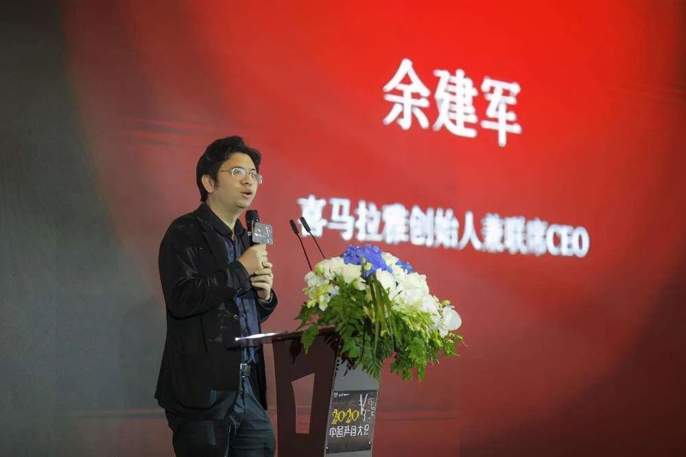 余建军挺进IPO，45岁掌门人的灿烂光明与焦虑