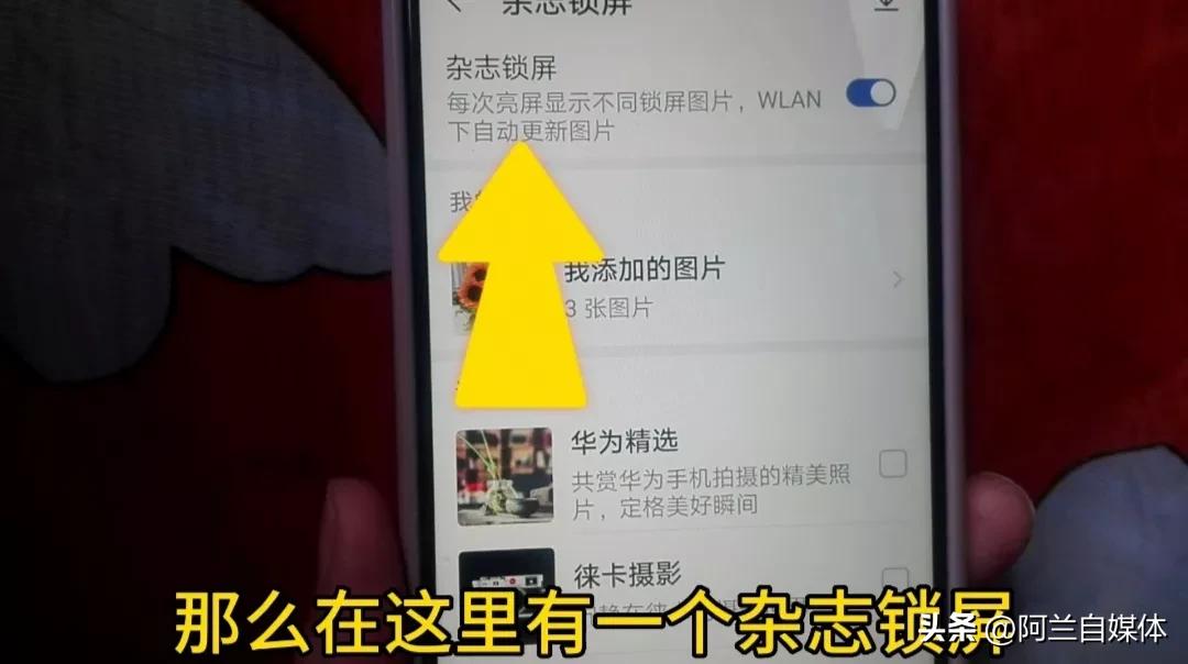 新手机需要关闭哪些功能最安全,新手机要关闭的4个按钮
