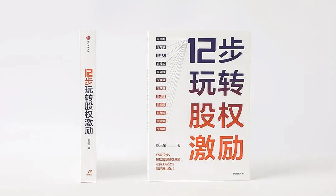 创业者必读书单第六弹,一份创业者必备的百科全书