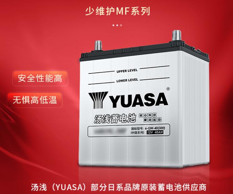 汽车电瓶保养常识大全,用车知识汽车电瓶该如何养护呢