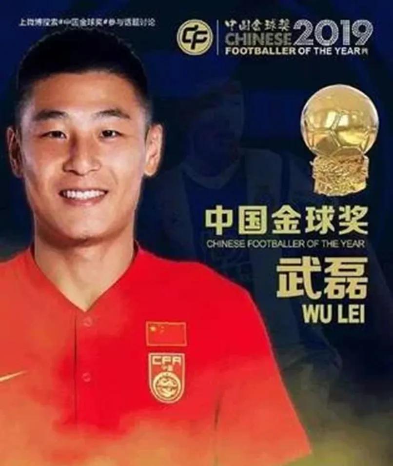 武磊能成为中国足球第一人吗,武磊为什么能立足5大联赛