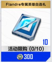 英雄联盟电竞经理冠军卡平民攻略,英雄联盟电竞经理活动攻略