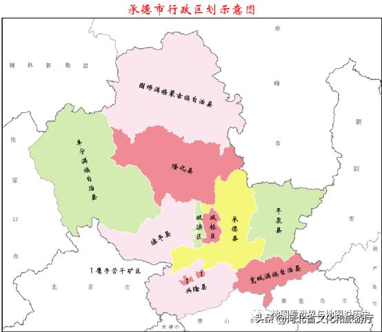 5·19中国旅游日｜国家历史文化名城——承德市冷知识40条，承德是一座怎样的城市？