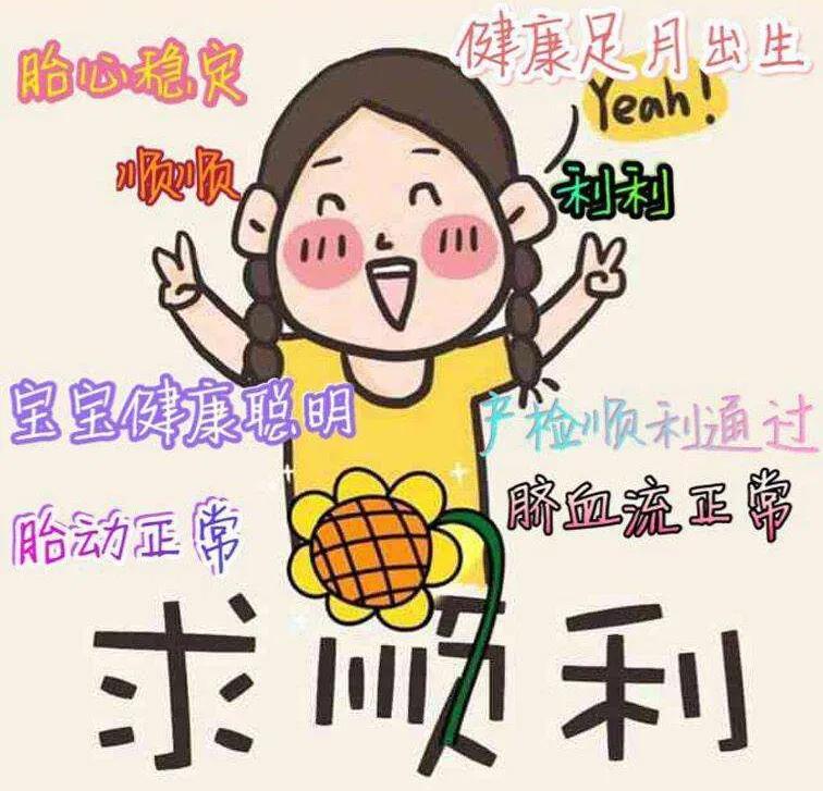 安心！老公去过管控区，北辰产妇临产，医院建立绿色通道全力保障！